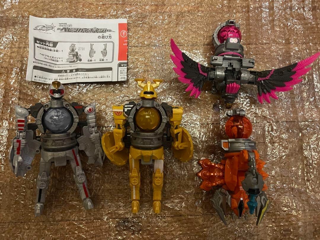Power Rangers Uchu Sentai Kyuranger DX Tenbin Hebitsukai washi