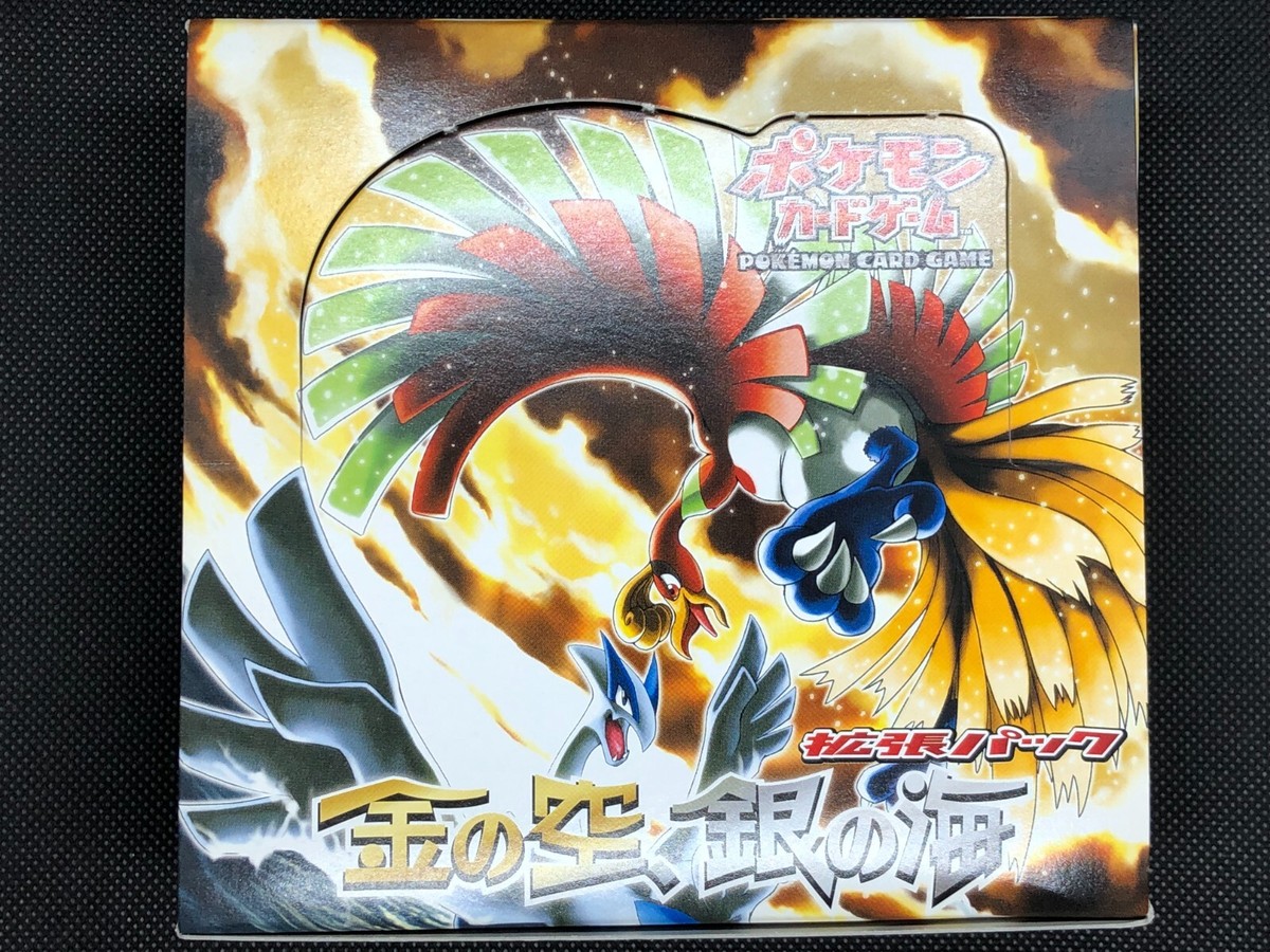 Pokemon Japanese 2005 Golden Sky, Silvery Ocean empty 1st edition