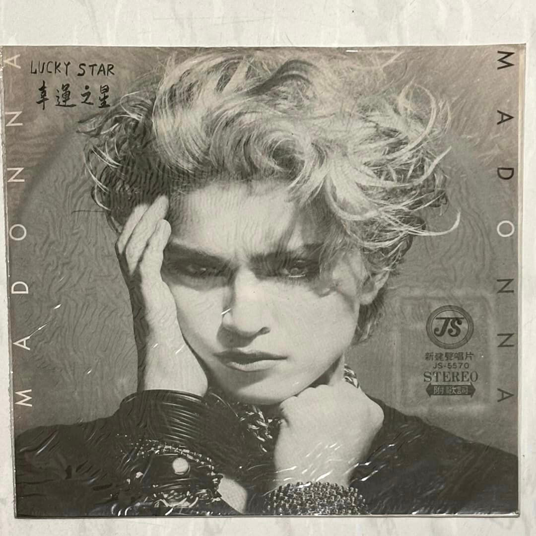 台湾LP Nancy Loo Childhood Wish VS016 SYNCO /00260 LOVE CHILD OST Lp | Lush Life New York City