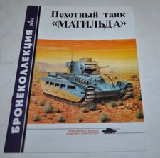 4/01 Infantry Tank Matilda USSR Red Army