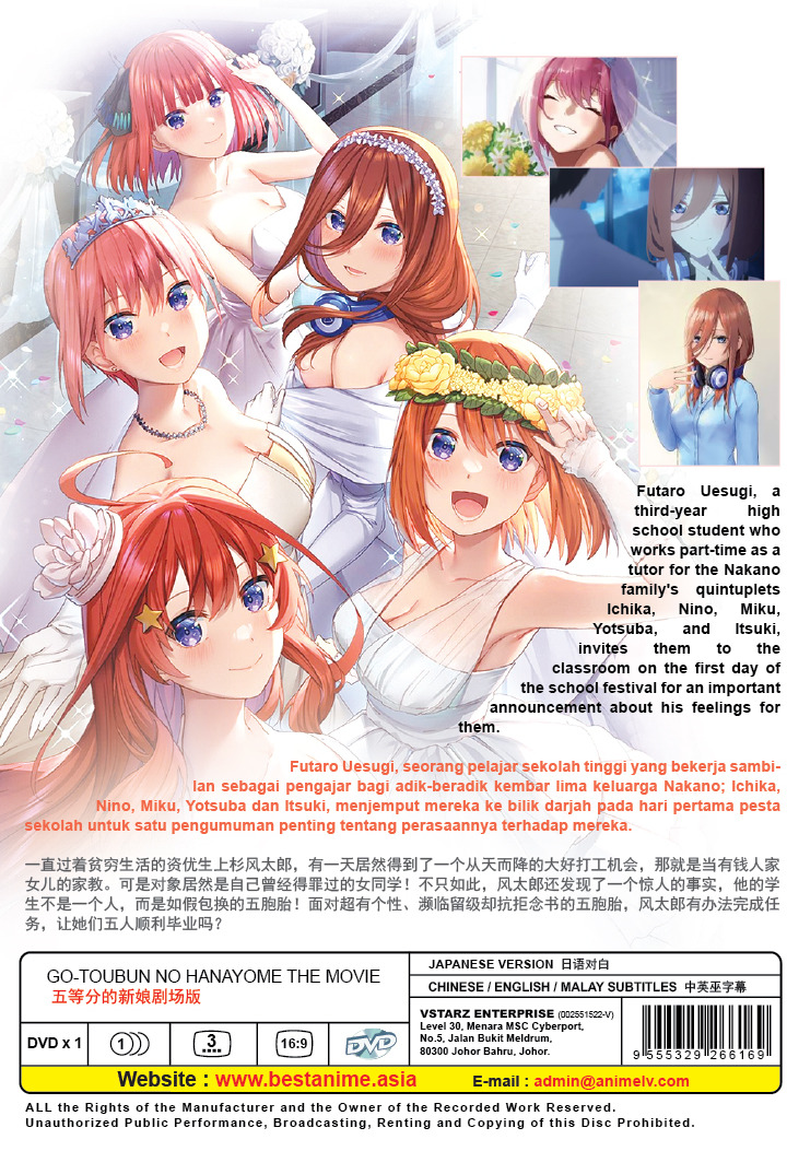 Gotoubun No Hanayome / The Quintessential Quintuplets The Movie Anime DVD