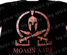 MOLON LABE T shirt SPARTAN COME AND TAKE IT THEM BLK/COPP SPEC OPS Pro Gun S-XL