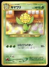 2000 Moderately Played Pokemon Sunflora No. 192 Neo Genesis Japanese
