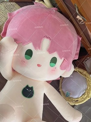 Anime I Want to Be a Big Villain WangYi Plush Doll Stuffed Toy 40cm Nude Dolls