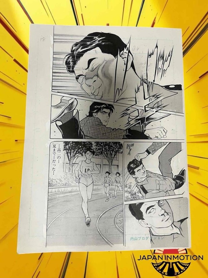 z7102 Mamoru Uchiyama NEZUMI Manga Original Comic Art Page 18 Comic Art