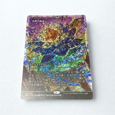 フィラーカード　ホログラム有り　foil mtg Pile On FOIL, March of the Machine, MTG MOM NM/M | eBay