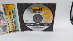 CAPCOM Makaimura for Sega Saturn