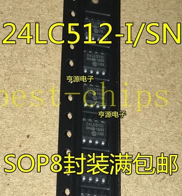 10PCS 24LC512-I/SN SOIC-8 EEPROM Serial-I2C 512K-bit 64K x 8 3.3V/5V   @zx