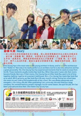 DVD Korean Drama Series Love Next Door (1-16 End) English Subtitle