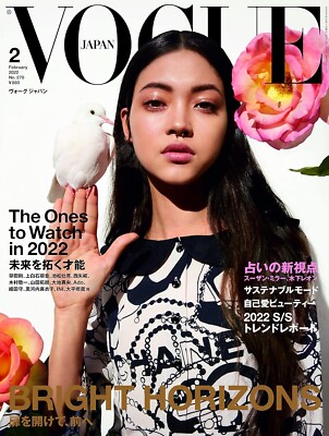 VOGUE JAPAN. Feb 2022 cover- Mika Rocks Japanese Fashion magazine Japan U