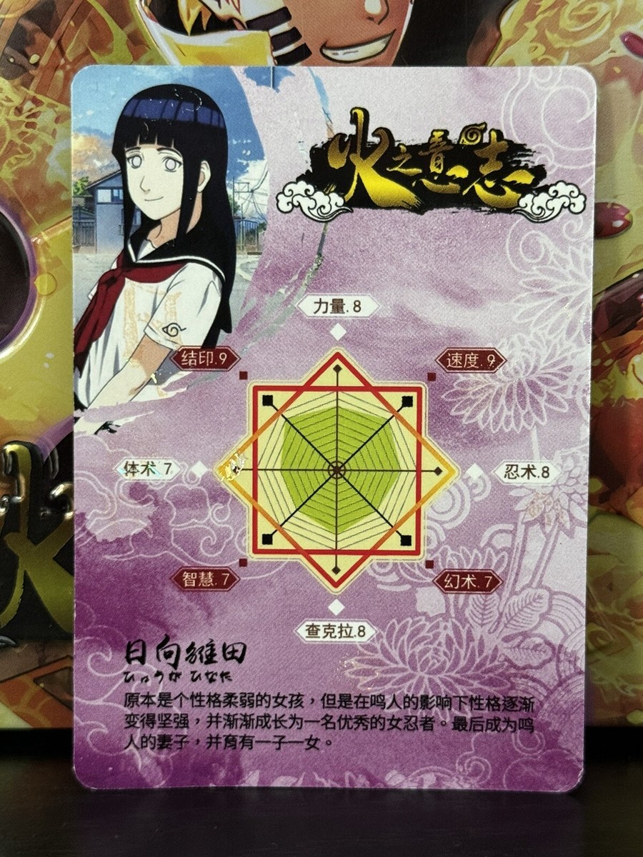 naruto ナルト hinata ヒナタ 学園 psa10 9連番 naruto ナルト hinata ヒナタ 学園 psa10 9連番 naruto ナルト