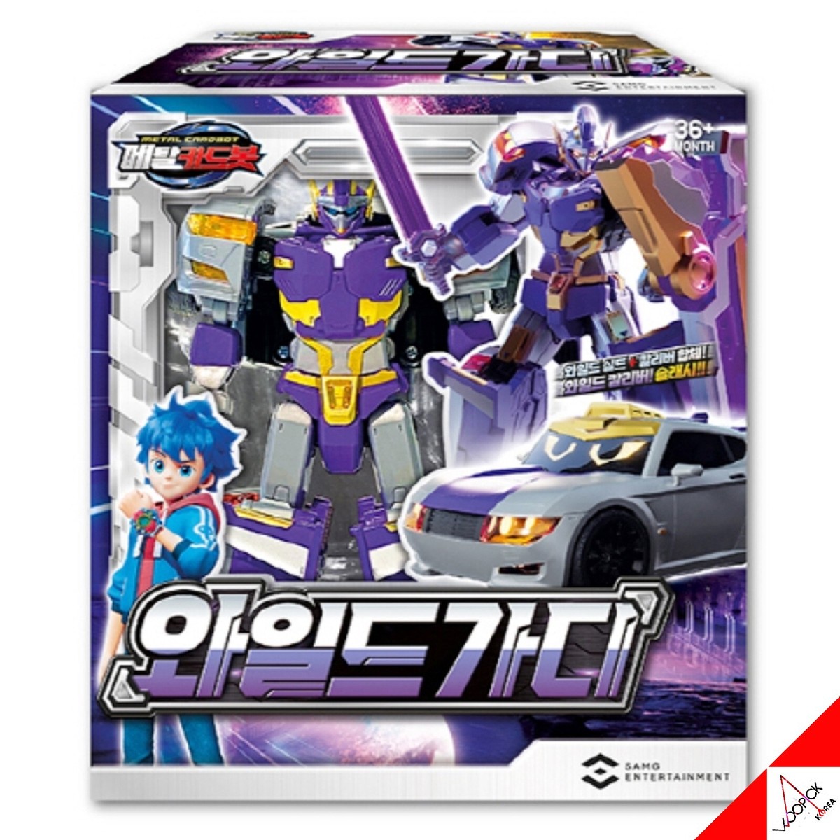 METAL CARDBOT WILD GUARDY Transformer Robot Sports Car Action