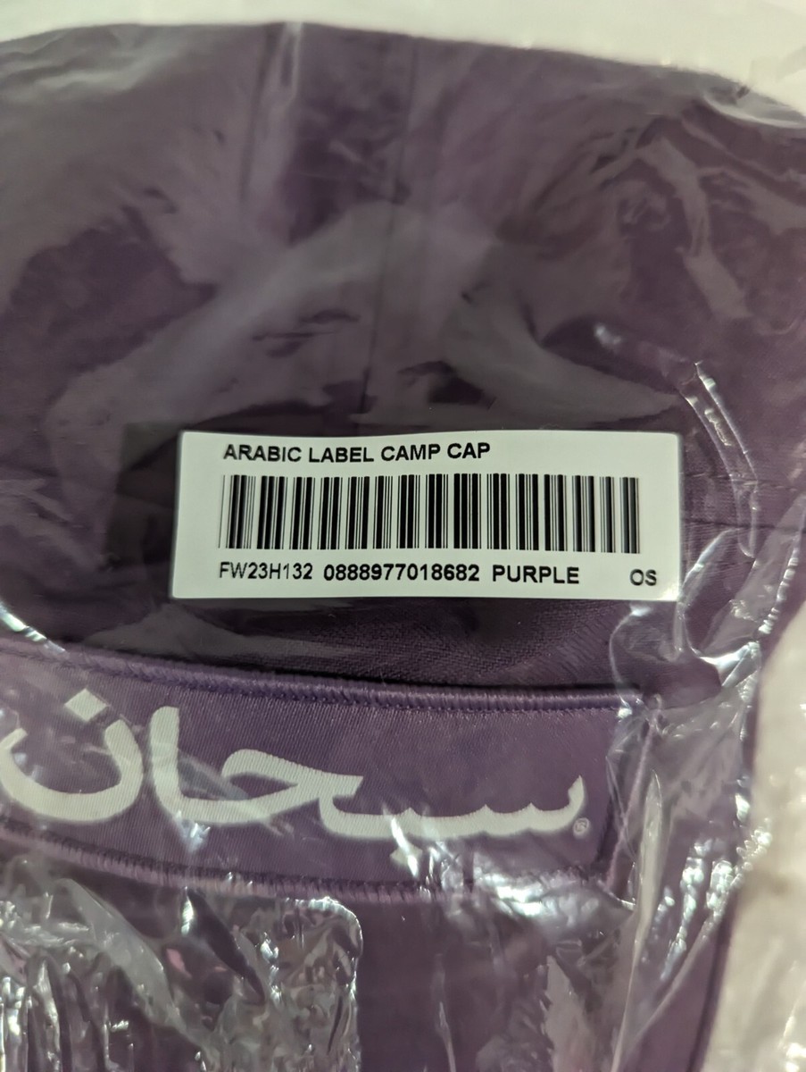 Supreme Arabic Logo Camp Cap | eBay