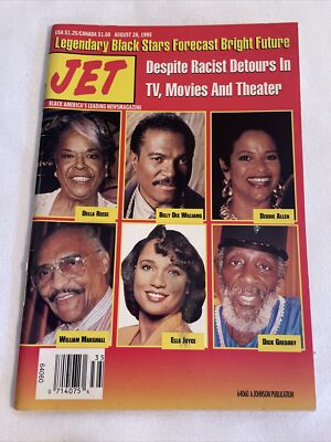 1995 August 28 JET Magazine, Black Stars Forecast Bright Future (MH38) 2