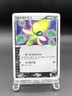 Rocket's Celebi 1st Ed Team Rocket Returns 071/084 MP Japanese Pokemon Card
