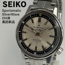 Montre Homme Seiko Sportsmatic Silver Wave Automatic Vintage avec Bracelet