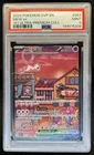 2023 Pokemon SV Black Star Promos Mew ex #053 PSA 9