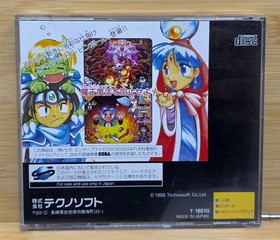 Sega Saturn - Kyutenkai Fantastic Pinball - Japan Import US SELLER Tested Works