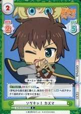 Japan Anime noon Kazuma Character Goods paradigm toy Collection know B4