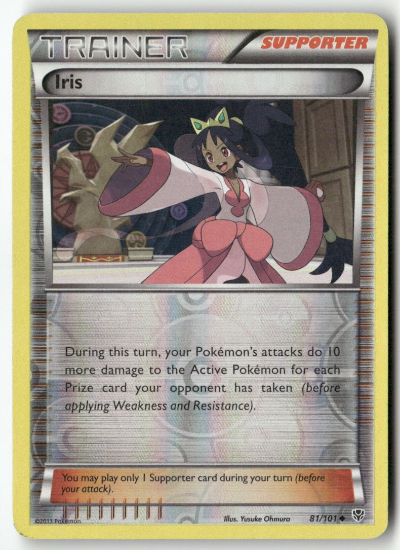 Iris - 81/101 - MP - Plasma Blast