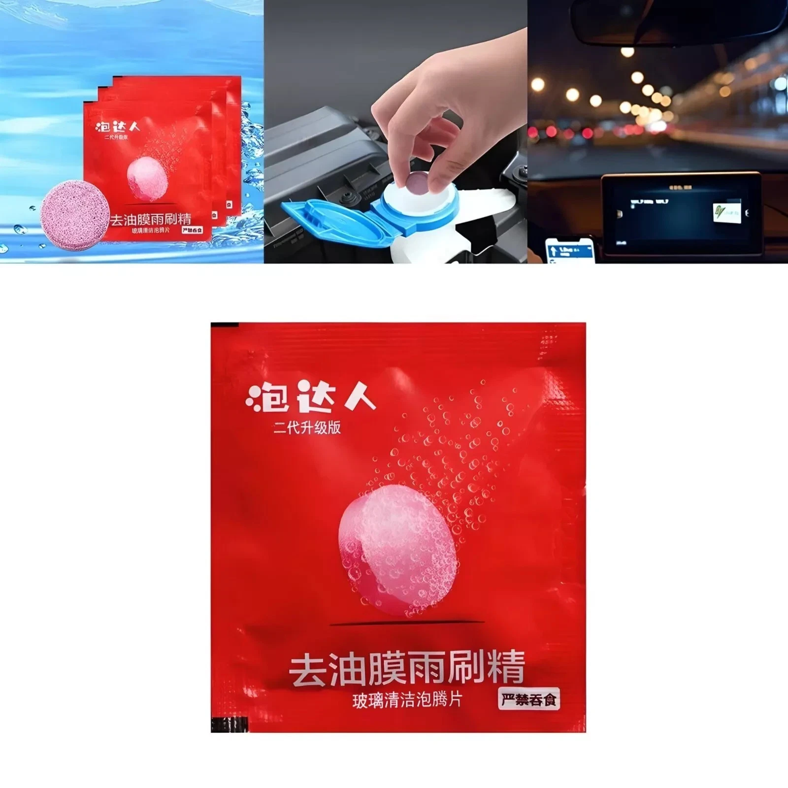 Cleaning Power Demo