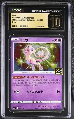 Mew 002/028 S8a: 25th Anniversary Collection for sale | eBay