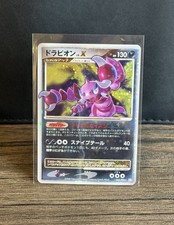 Drapion LV. X #123/DP-P Prices | Pokemon Japanese Promo | Pokemon