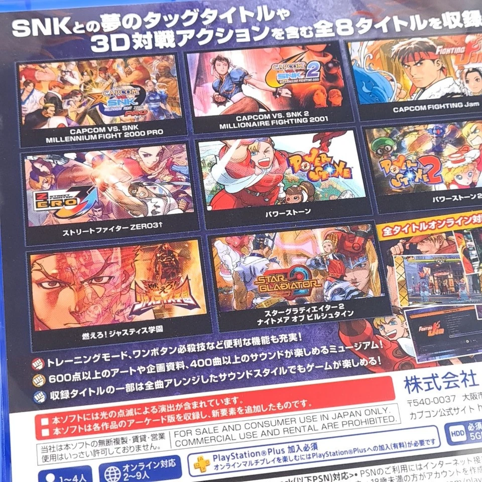 Capcom Fighting Collection 2 PS4 / PS5 Japan Physical Game (Multi-Languages) New - Imagen 2 de 4