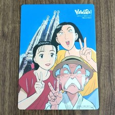YAWARA! Pegatina de personaje de anime Naoki Urasawa Underlay, menor