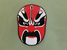Mask Embroidered Iron On Patch. 