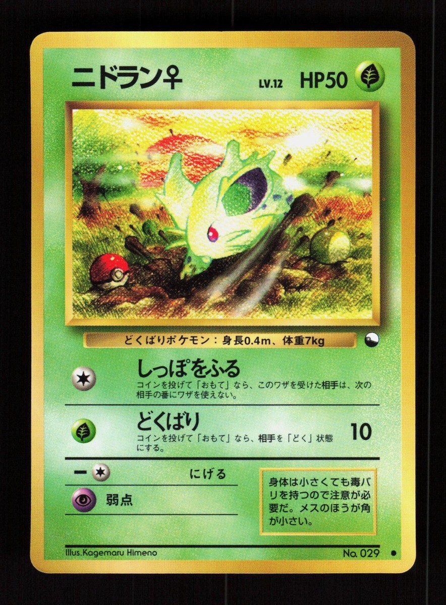 【nabe190様用】ODIUM NOVADeath Comes Sudden他 s-l1200.jpg