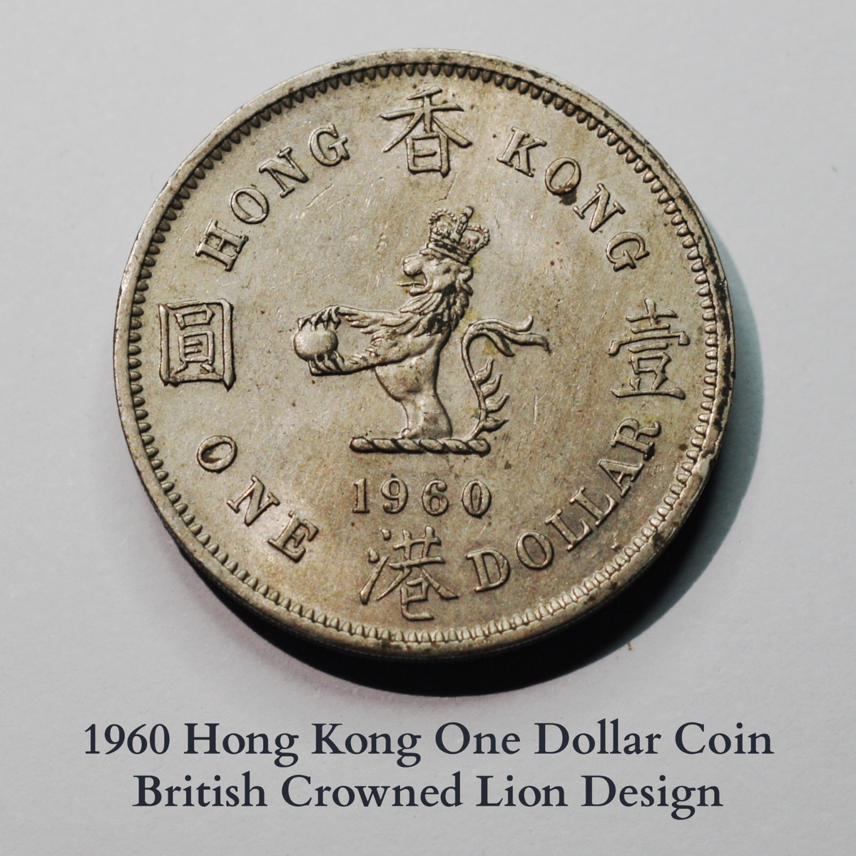 1960 Hong Kong One Dollar Coin - Queen Elizabeth II -KM31#145 | eBay