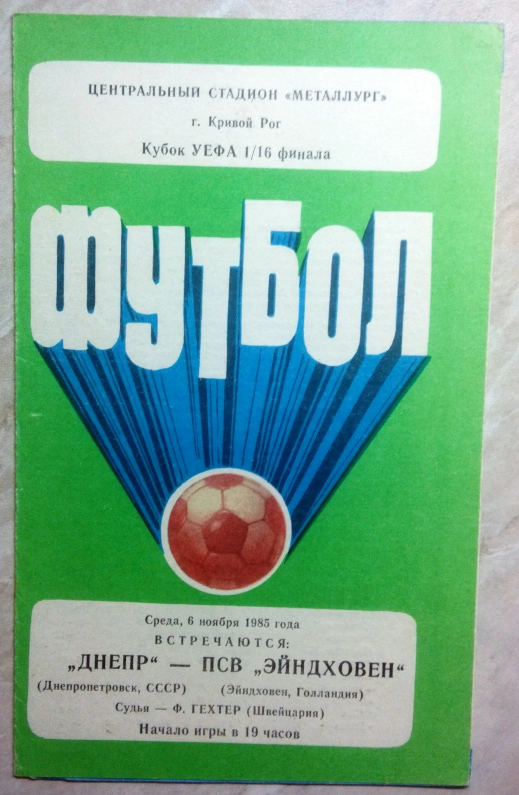Picture 38 of 97