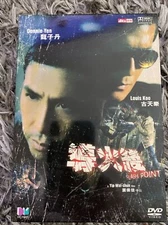 Flash Point [Region 3] [import] [DTS] DVD