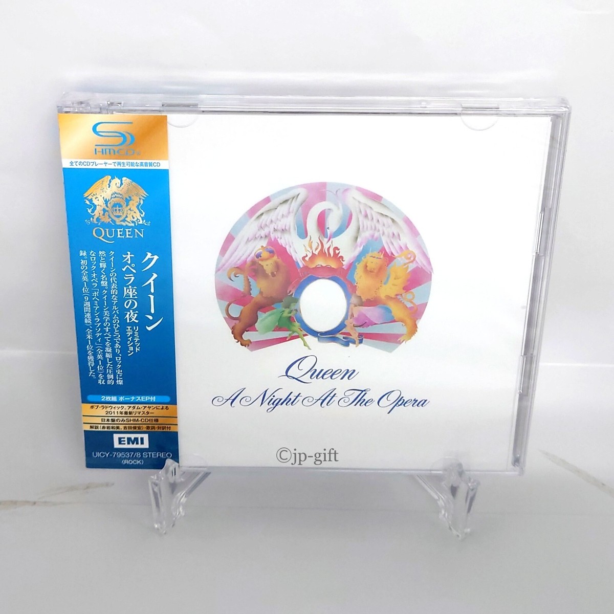 クイーン CDボックス QUEEN opera omnia Queen 