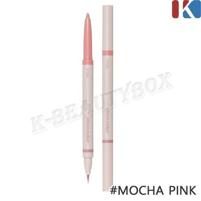 ETUDE Reborn Maker Under-Eye 0,9g #Mokka Pink Dual Aegyo-Sal Liner K-Beauty NEU