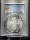 1885 CC $1 Carson City Morgan Silver Dollar PCGS MS63 Gold Shield WhiteRim Toner