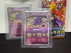 Gengar Master Ball 094/165 SV2a Korean Pokemon Card PSA 10 + Bonus