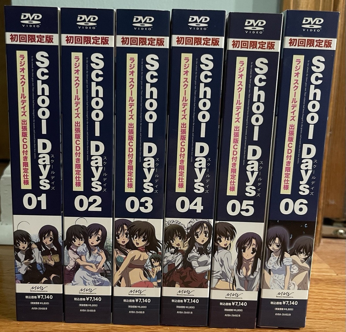School Days DVD 01 02 03セット School Days Complete DVD Set First Limited Edition | eBay