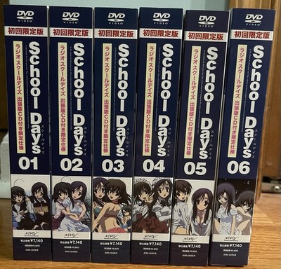 School Days DVD セット School Days Complete DVD Set First Limited Edition | eBay