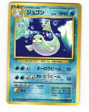 Dewgong No. 087 Uncommon 1996 Base Set Pokemon Japanese LP