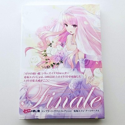 The Complete Illustration of The Seven Sins of Zero Signed Aiji Usatsuka g410