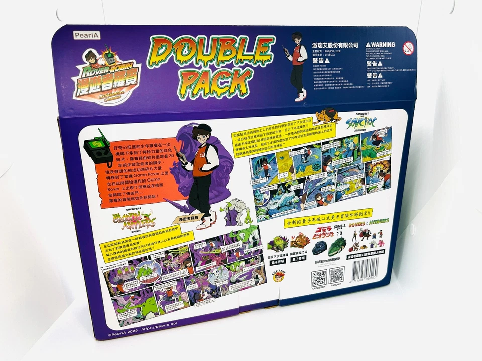 PeariA Variant Mighty Max Taiwan Edizione Limitata Confezione Doppia e Bonus Prima Edizione - Immagine 2 di 3