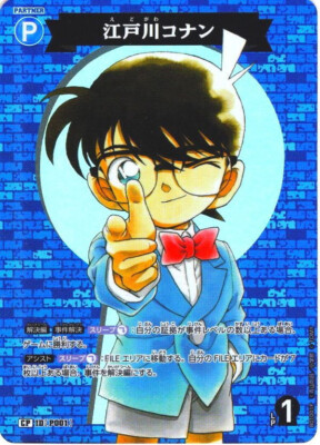 Detective Conan TCGConan Edogawa ID:P001 B01001P Japanese 1ds | eBay