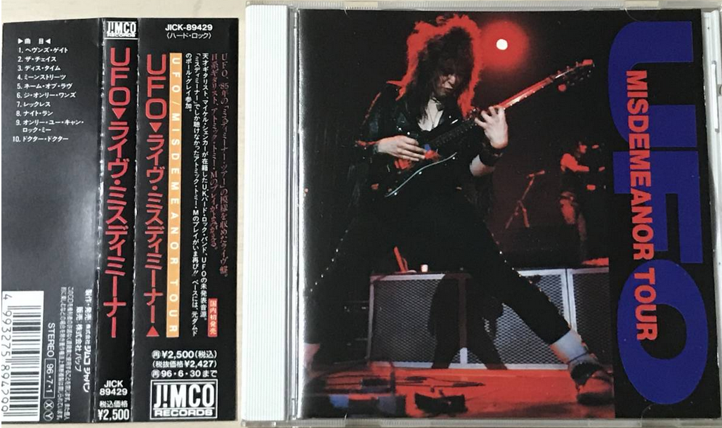 CD ATOMIC TOMMY M参加！UFO / MISDEMEANOR TOUR