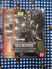 Bandai Saint Seiya Myth Cloth Garuda Surplice Aiakos Figure New US Seller