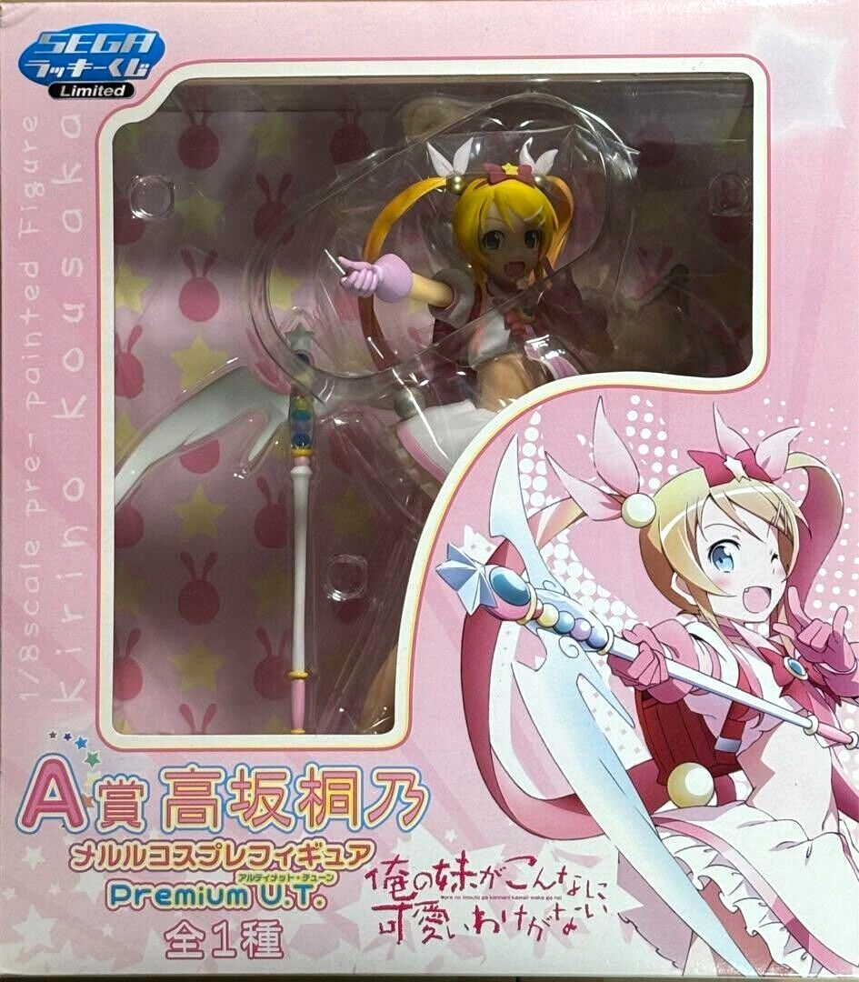 lucky lottery A Prize Kirino Kosaka MERURU Cosplay Figure Oreimo
