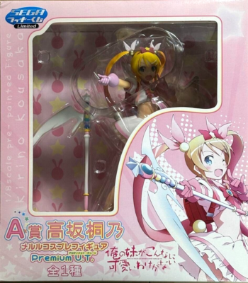 【平成レトロ】Collectors’ Mascot III lucky lottery A Prize Kirino Kosaka MERURU Cosplay Figure Oreimo