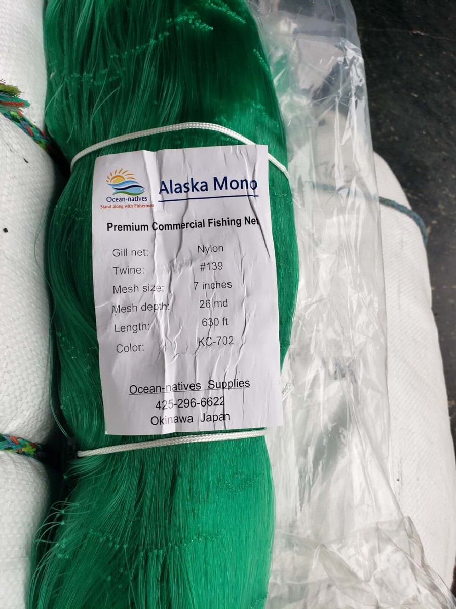 7 inch 26 mesh (15ft) deep 630ft long Mono / Premium fishing net