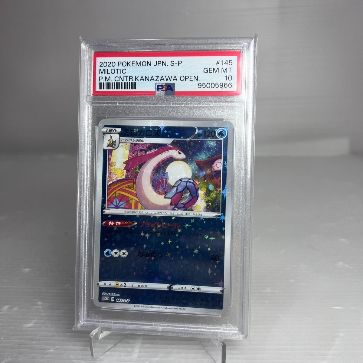 わかさんさま専用　KanazawaPOLES Pokemon Trading Card 2020 S-P 145 146 147 Promo Kanazawa's